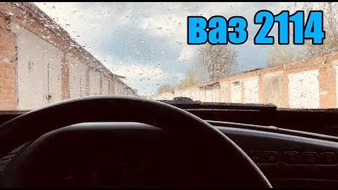 Ваз 2114 | Не работают дворники на первом режиме | Что делать?